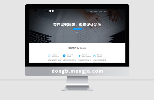 (H5自适应)网络建站公司pbootcms模板 IT互联网设计公司网站源码下载