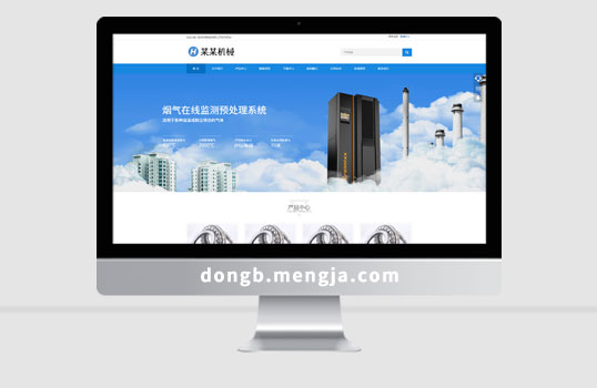 (H5自适应)轴承机械设备制造类网站pbootcms模板 机械设备网站源码下载