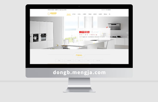 (H5自适应)响应式瓷砖大理石建材类网站pbootcms模板 html5装修建材网站模板下载