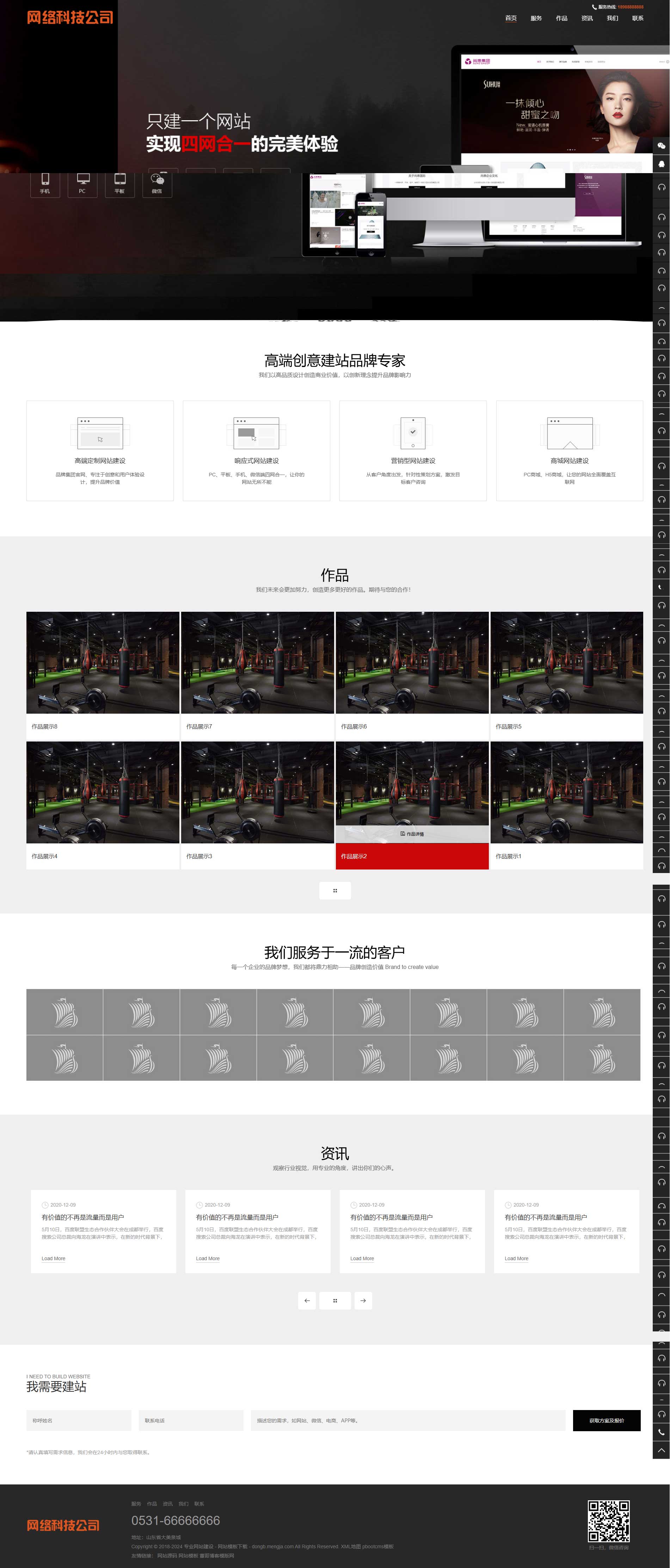 未标题-1.jpg
