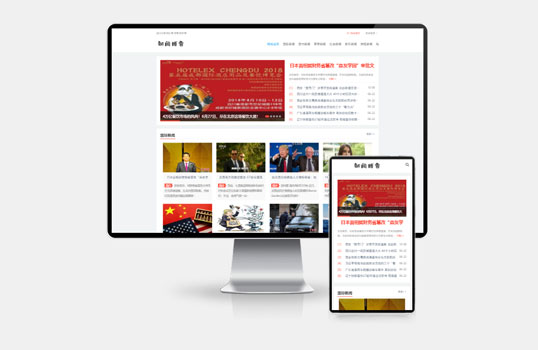 (PC+WAP)个人博客类网站pbootcms模板 新闻资讯博客类网源码下载