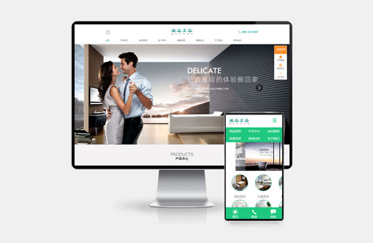 (PC+WAP)pbootcms淋浴卫浴网站模板 家居卫浴设计类网站源码下载