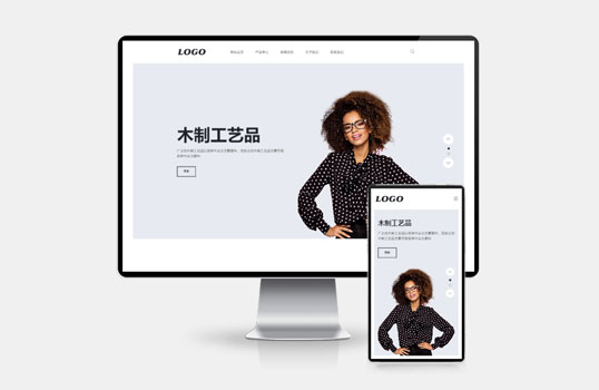 (H5自适应)生活家具产品网站模板下载