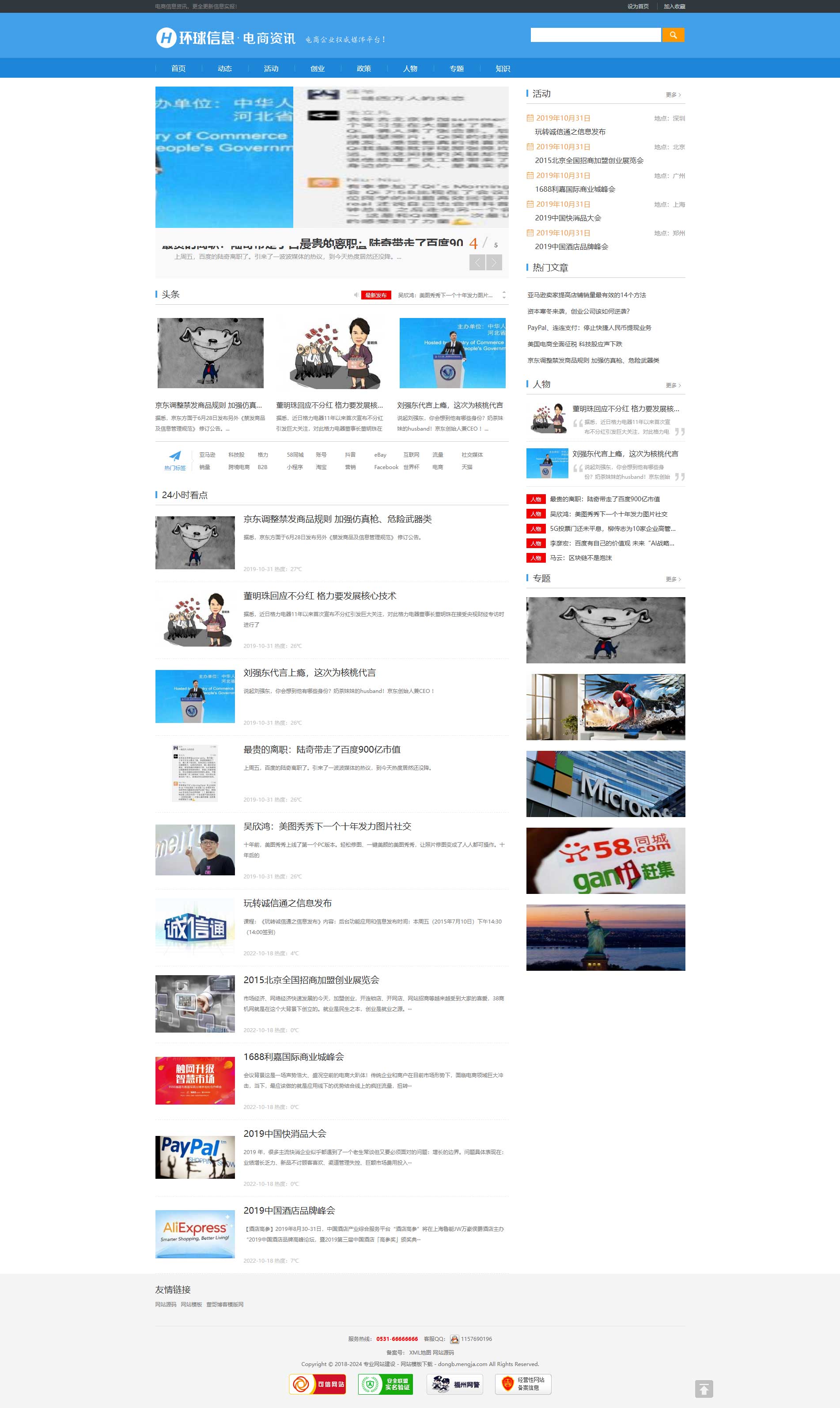 未标题-1.jpg